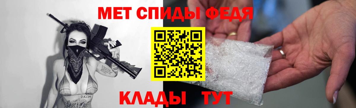 АМФЕТАМИН  Вход с VPN  Феодосия  АМФЕТАМИН  Амфетамин Premium 