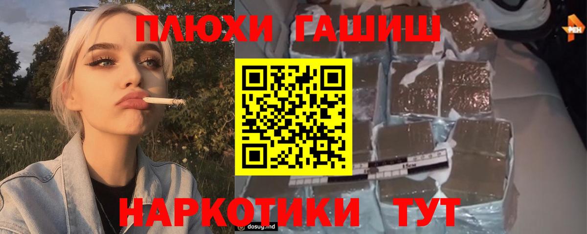 ГАШ Ice-O-Lator  Вход с VPN  Феодосия 