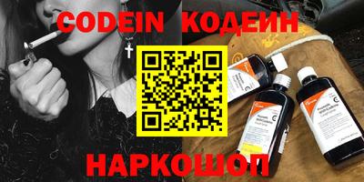 соль курить ск Ачхой-Мартан