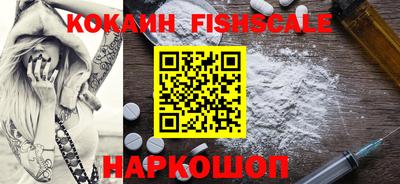 соль курить ск Ачхой-Мартан