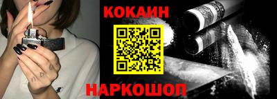 соль курить ск Ачхой-Мартан