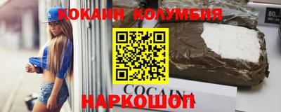 соль курить ск Ачхой-Мартан