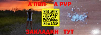соль курить ск Ачхой-Мартан