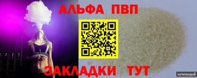 MDMA Белорецк