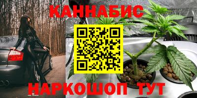соль курить ск Ачхой-Мартан