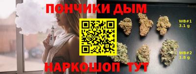 СК Аша