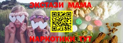 соль курить ск Ачхой-Мартан