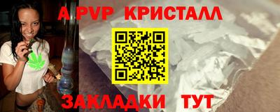 соль курить ск Ачхой-Мартан