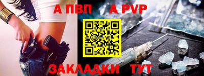 СК Аша
