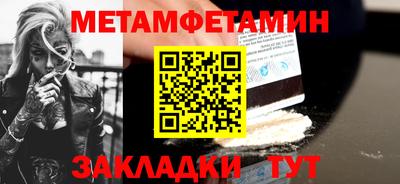 соль курить ск Ачхой-Мартан