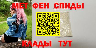 соль курить ск Ачхой-Мартан