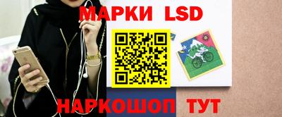 соль курить ск Ачхой-Мартан