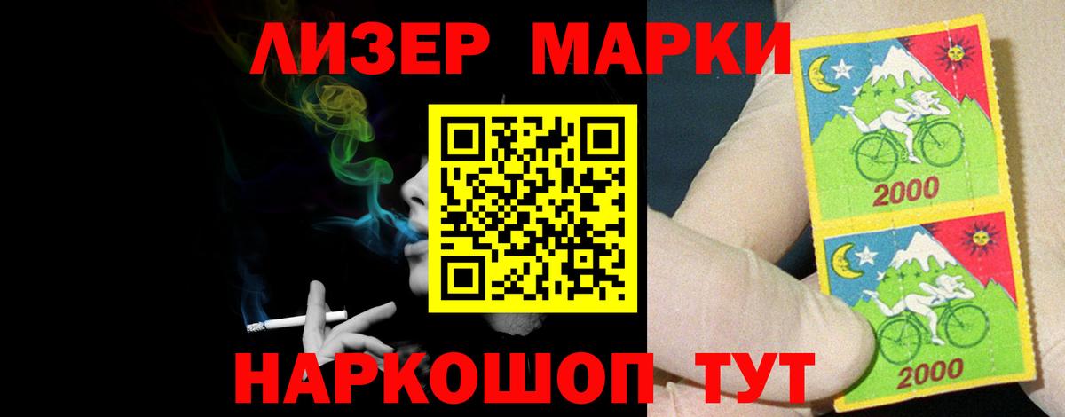 ЛСД экстази ecstasy  ЛСД экстази  Феодосия  Вход с VPN  Лсд 25 экстази кислота 
