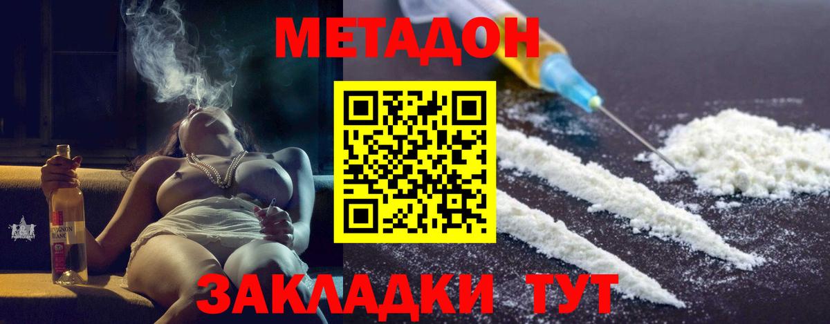 blacksprut сайт  Вход с VPN  Феодосия  Метадон methadone  МЕТАДОН мёд 