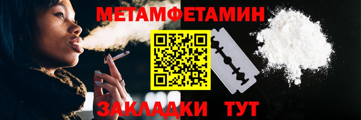 Феодосия  Первитин винт  Вход с VPN  Первитин винт 