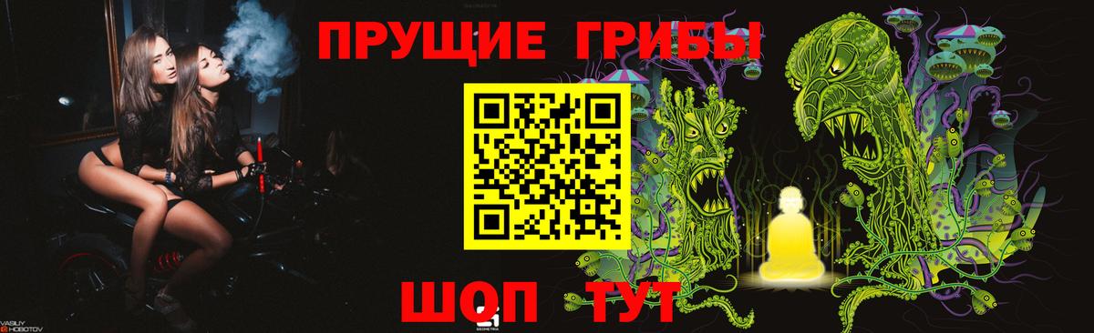 Псилоцибиновые грибы ЛСД  Вход с VPN  Феодосия 