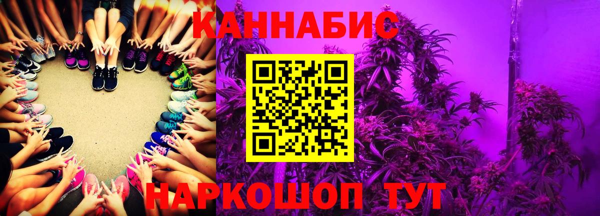 Феодосия  Конопля план  Вход с VPN  Бошки марихуана индика  Марихуана OG Kush  Бошки марихуана Ganja 