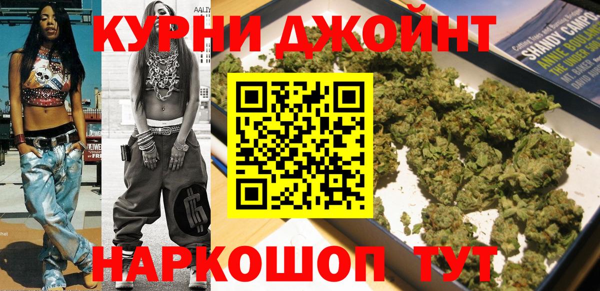 Марихуана AK-47 Феодосия